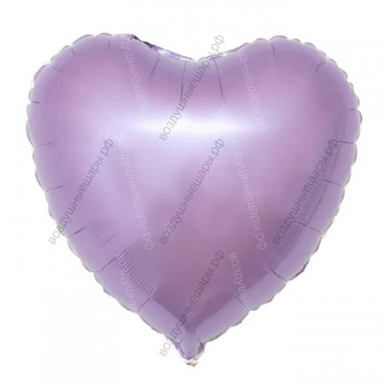 Шар с гелием  Сердце, Сиреневый, 46 см.