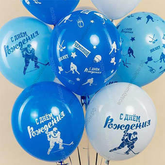 Шар с гелием  Хоккей. С Днем Рождения, чемпион! , 30 см.