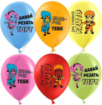 Воздушный Шар (12''/30 см) Ниндзя, Аниме, С Днем Рождения!, Ассорти, пастель