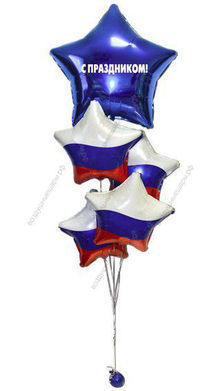 Букет из шаров-звезд триколор "С праздником!"