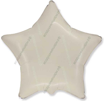 Шар с гелием  Звезда, Кремовый, 46 см.