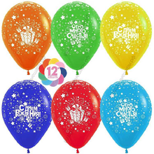 Шар с гелием  С Днем Рождения! (огромного счастья), Ассорти, пастель, 5 ст, 30 см.