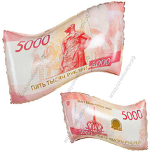 Фигура с гелием 5000, Пять тысяч рублей, 66 см