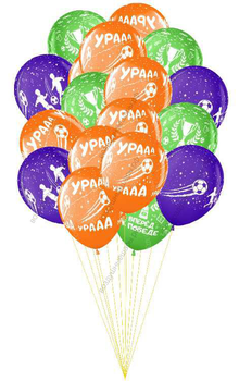 Букет из шаров для футболиста "Вперед к победе!"