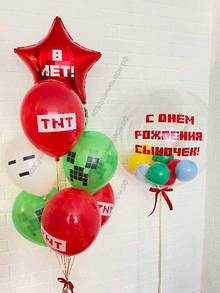 Сет шаров Майнкрафт и сфера с надписью на День рождения