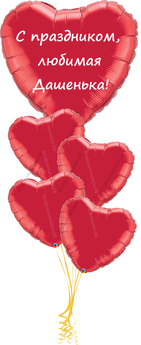 Букет сердец красных фольгированных с сердцем-открыткой