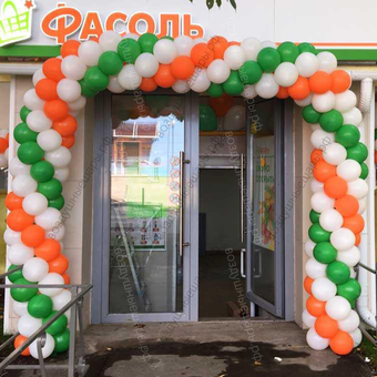 Арка белая зеленая оранжевая на вход в магазин с улицы