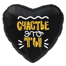 Шар-сердце с гелием "Счастье это ты"