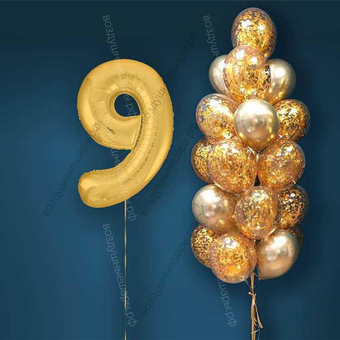 Шары с гелием на 9 лет, сет "Золотой Хром", 19 гелиевых шариков и золотая цифра