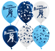 Шар (12''/30 см) Хоккей, Ассорти, пастель, 5 ст, 25 шт.