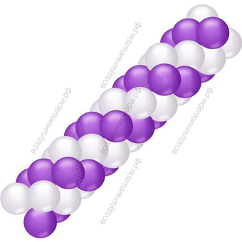 Бело фиолетовая  гирлянда из шаров (классическая)