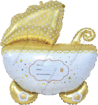 Шар с гелием на выписку, Коляска- метрика золотая, 89 см.