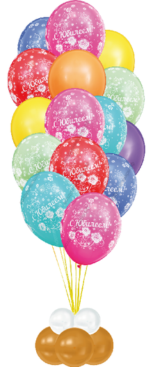 Фонтан С Юбилеем из 15 шаров