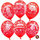 Воздушный шар (12''/30 см) 9 Мая, С Днем Победы!, Красный (230), пастель, 5 ст, 100 шт.