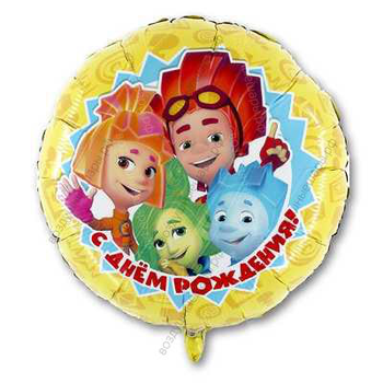 Шар круг с гелием Фиксики поздравляют с Днем рождения 46 см 