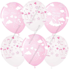 Шарики с гелием на выписку Привет, Малышка!, Розовые и прозрачные, 30 см.