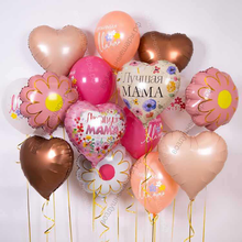 Сет из шариков с гелием Моей дорогой маме!
