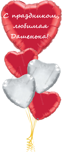 Букет сердец красных фольгированных с сердцем-открыткой