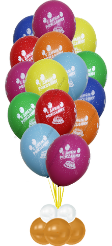 Фонтан из 15 шаров "С днем рождения", пастель