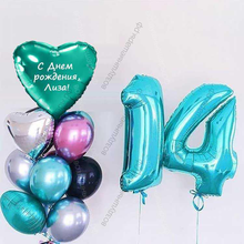 Букет из шаров на 14 лет с поздравительной надписью