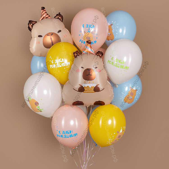 Композиция С Днем Рождения, Капибара!