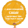 1 шт. Золотой