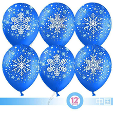 Гелиевые шары Снежинка, Синий, пастель, 5 ст, 30 см.