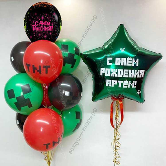 Шар открытка с букетом Майнкрафт