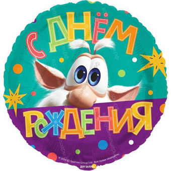 Шар с гелием  Круг Буба, домовой, 46 см.