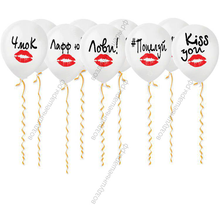 Шары Поцелуйчики под потолок