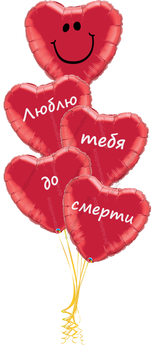 Букет сердец - открытка