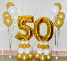 Стойки из шаров с золотыми цифрами 50 на юбилей