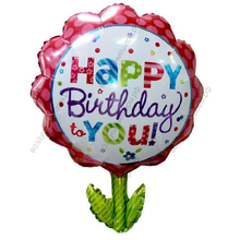 Шар с гелием  Фигура, Цветок с ДР, 66 см.