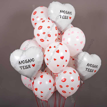 Букет из шариков "Люблю тебя" на 14 февраля, День Влюбленных