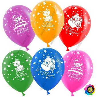 Шар с гелием  С Днем Рождения! (милые животные), Ассорти, пастель, 5 ст, 30 см.