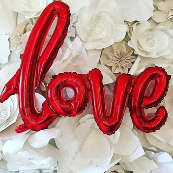 Шарик - надпись "Love" на 14 февраля, надутая воздухом