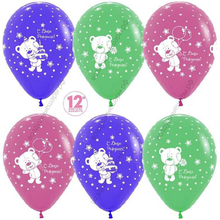 Шар с гелием  Мишки , Ассорти, пастель, 5 ст, 30 см.