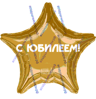 Наклейка изображения/надписи из самоклеящейся пленки Оракал/Oracal  25см х 15 см и менее (до 18"шар)