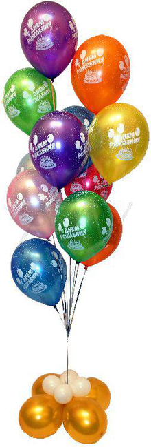 Фонтан из шаров "Имениннику" № 1