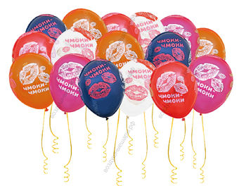 Шары под потолок Чмоки-чмоки