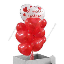 Коробка с гелиевыми шарами-сердцами хром «Я тебя люблю!»