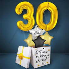 Коробка с шарами на День Рождения 30 лет, со звездами и золотыми цифрами