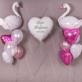 Фотозона из шаров на свадьбу "Лебединая"