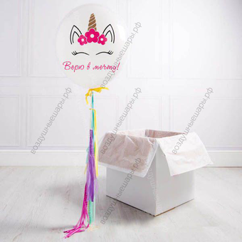 Большой белый шар с единорогом в подарочной коробке