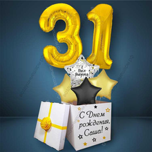 Коробка с шарами на День Рождения 31 год, со звездами и золотыми цифрами