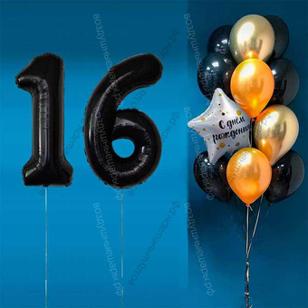 Комплект шаров с черными цифрами на 16 лет Элит