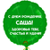 1 шт. Зеленый