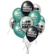 Фонтан из шаров для босса "Шеф всегда прав"