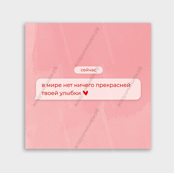 Открытка "С Днем рождения" на выбор, 8х8 см