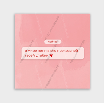 Открытка "С Днем рождения" цветы, 8х8 см